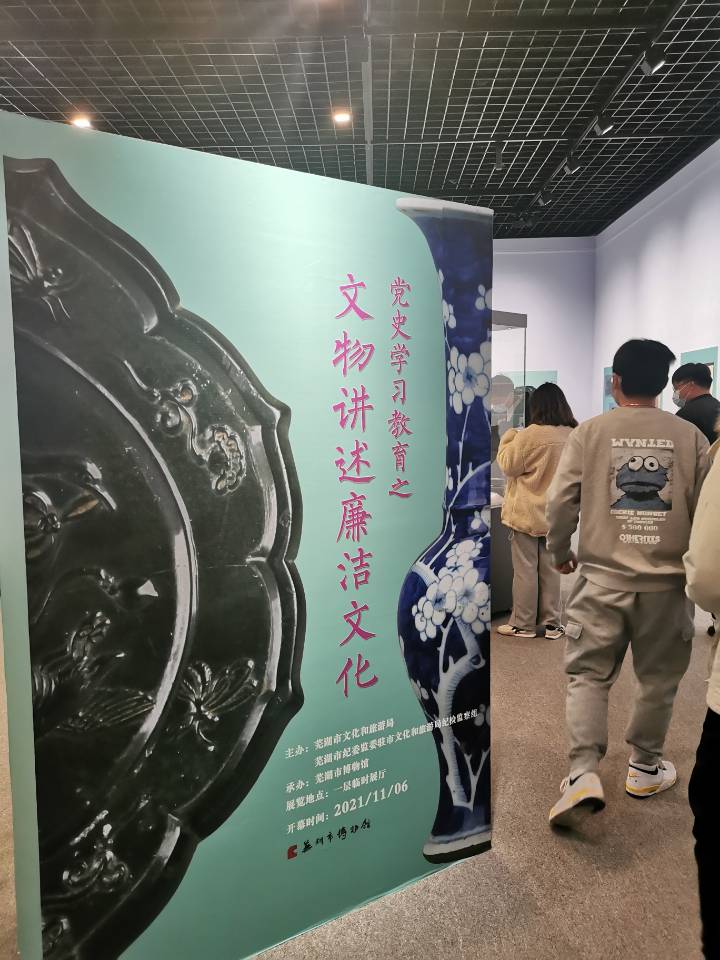 材料工程学院赴市博物馆开展廉洁教育主题活动